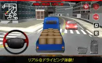 ミニドライバートラック輸送3D Screen Shot 13
