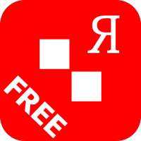 Alfabe Solitaire Russian Free