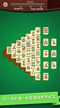 Mahjong Solitaire Screen Shot 1