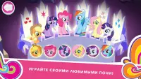 My Little Pony: Миссия Гармони Screen Shot 0