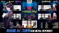 Alluring AI Poker Screen Shot 2