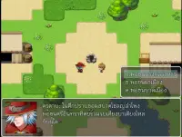 เกมอานุภาพพ่อขุนรามคำแหง Screen Shot 2