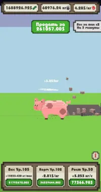 My Pig Is Big - Idle Farmer Clicker Screen Shot 3