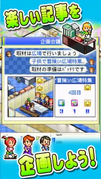 【体験版】ふれあい出版局 Lite Screen Shot 4