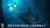 WORLD of SUBMARINES：Navy PvP Screen Shot 1
