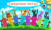 Детское пианино с животными - игра для малышей Screen Shot 2