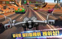 모터 라이더 GO: 하이웨이 트래픽 레이싱 Screen Shot 6