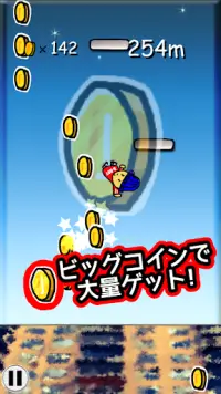 B-Boy Jump - ブレイクダンスのゲーム Screen Shot 7