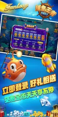 Bắt cá-Ban ca(Bắn cá) Fishing Saga Screen Shot 0