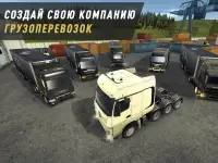 Truck World: Дальнобойщики Screen Shot 15