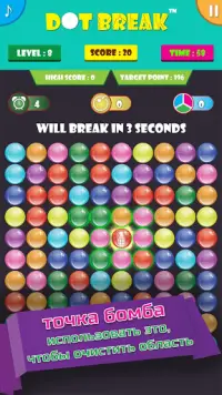 Dot Break™: пузырь игры Screen Shot 11