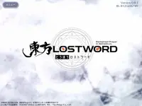 東方LostWord Screen Shot 4