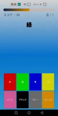 Color Puzzle Screen Shot 0