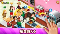 カフェ・パニック: 料理ゲーム・レストラン ゲーム Screen Shot 1