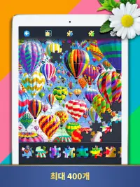 직소 퍼즐 세계 - Jigsaw Puzzle Games Screen Shot 11