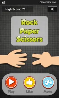 Rock Paper Scissors - FREE Screen Shot 0