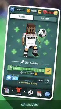 Tiny Striker LaLiga Screen Shot 6