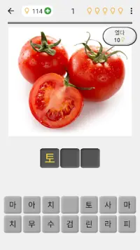 과일과 채소, 견과류, 딸기와 향신료: 그림 퀴즈 Screen Shot 0