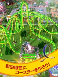RollerCoaster Tycoon Touch 日本語版 Screen Shot 10