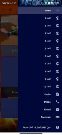 2021 اجمل 10 العاب خفيفة ورائعة Screen Shot 3