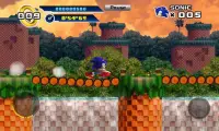 Sonic 4™ Episode I Screen Shot 2