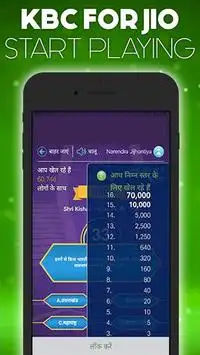 Play KBC Jio Chat - Free Screen Shot 1