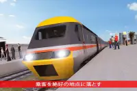 新幹線運転シミュレーター Screen Shot 4