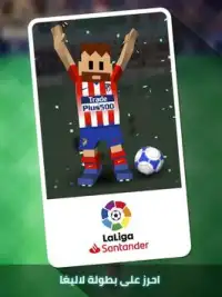 Tiny Striker LaLiga Screen Shot 15