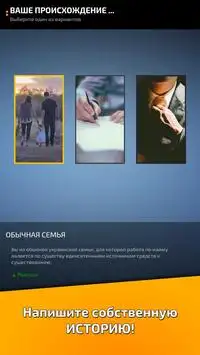 Зеленский 2020: Симулятор Президента Украины Screen Shot 1