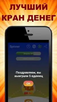 Мобильный заработок кран рублей симулятор 2019 Screen Shot 0