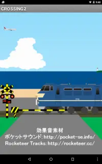 浜辺第一踏切 Screen Shot 0