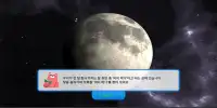 달 탐사기지 Screen Shot 0