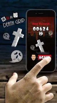 DeathGrip Screen Shot 4