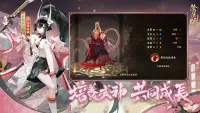 陰陽師Onmyoji Screen Shot 5