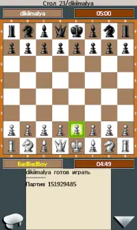 Шахматы Онлайн Screen Shot 0