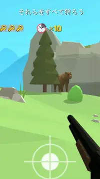 Hunting Season 3D: 鹿狩猟 動物 スナイパー シュート Screen Shot 3