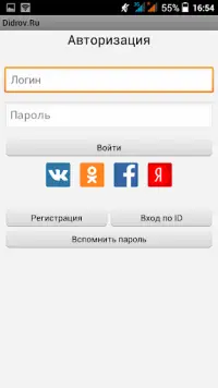 Мафия онлайн - Didrov Screen Shot 0
