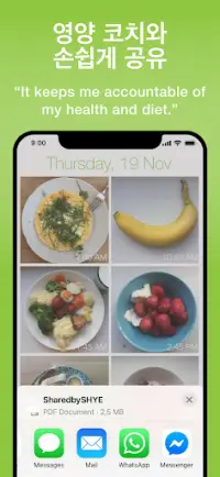 Food Diary See How You Eat app Screen Shot 4