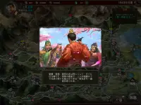 三国志天下布武  - 歴史戦略シミュレーションゲーム Screen Shot 14