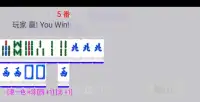 Instant Mahjong 2 Screen Shot 0