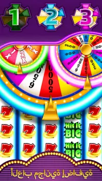 ماكينات سلوت مجانية  Lucky Play Casino Slots Screen Shot 4