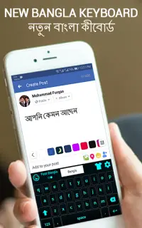 Tastiera inglese Bangla Screen Shot 1