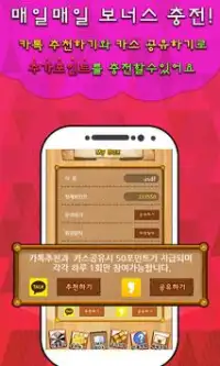 롤뽑기 - 롤 무료생성기 - 롤뽑 Screen Shot 2