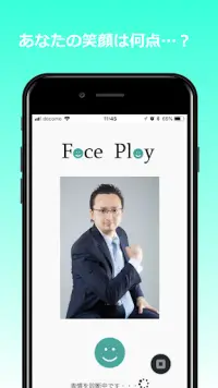 FacePlay -AI表情診断- Screen Shot 0