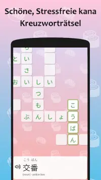 Japanische Kreuzworträtsel Screen Shot 0