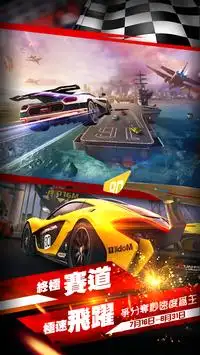 Street Racing: Lightning Racer，Nitro your way Screen Shot 2