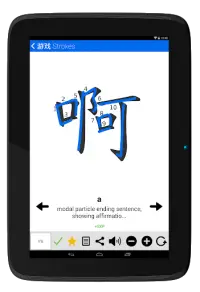 Learn Chinese HSK 3 Chinesimple Screen Shot 17