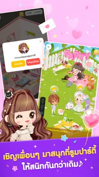 LINE PLAY - Our Avatar World Screen Shot 4
