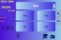 Bella's Vocabulary Trainer - English - Hebrew Screen Shot 0