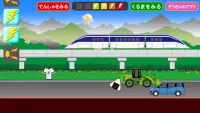 Linear MotorCar Go【Let's play by train】 Screen Shot 1